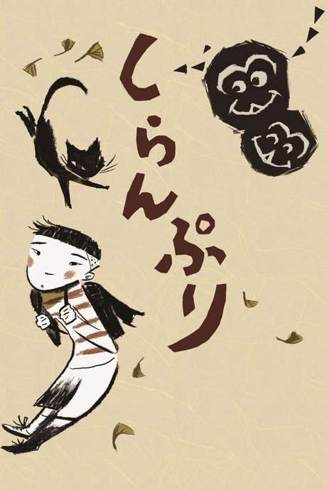 Pretending Not to See